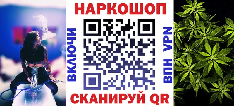МАРИХУАНА Ростов-на-Дону