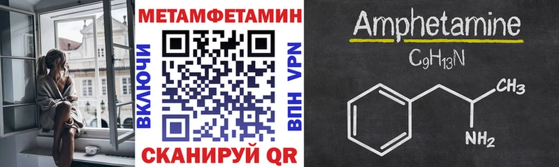 АМФЕТАМИН Розовый  Ростов-на-Дону 