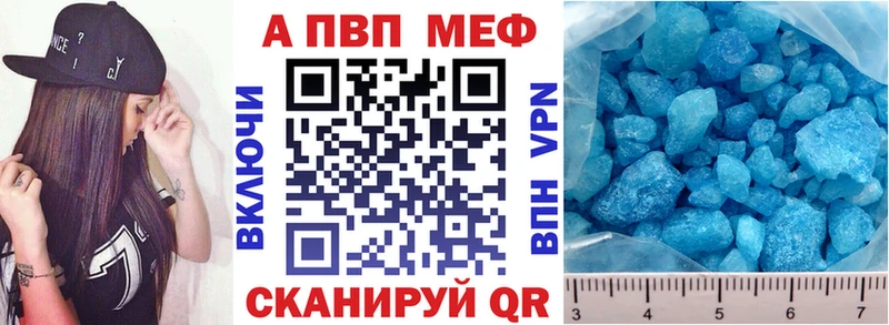 ссылка на мегу ТОР  Ростов-на-Дону  Alpha PVP СК КРИС 