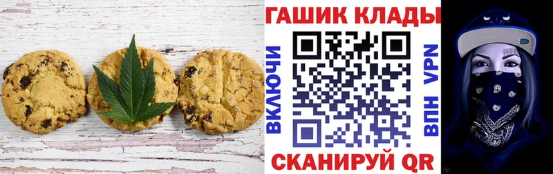 Canna-Cookies марихуана Ростов-на-Дону