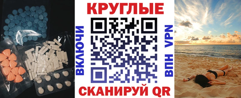 купить наркотик  Ростов-на-Дону  hydra вход  ЭКСТАЗИ 280мг 