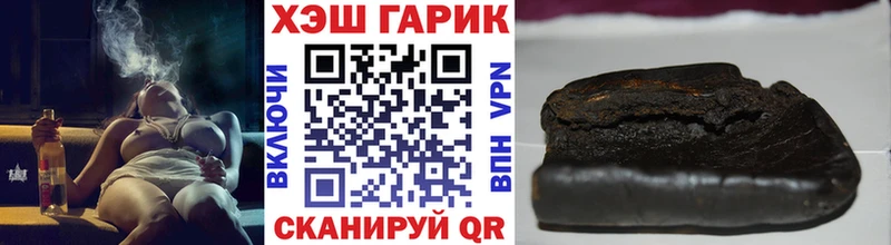 ГАШИШ Cannabis  Ростов-на-Дону 