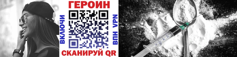 ОМГ ОМГ вход  Ростов-на-Дону  Героин VHQ  сколько стоит 