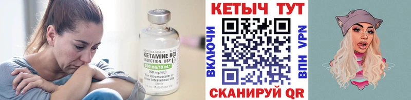 Кетамин ketamine Ростов-на-Дону