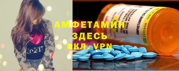 спайс Богородск