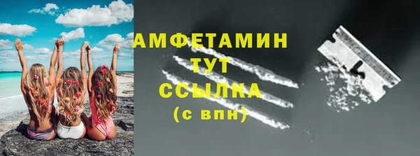 спайс Богородск