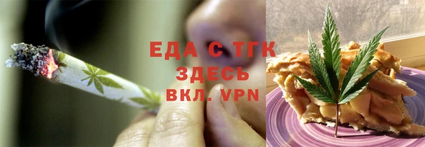 спайс Богородск