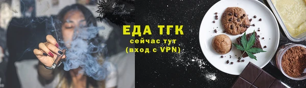спайс Богородск