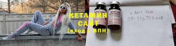спайс Богородск