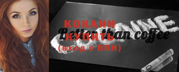 ешки Богородицк