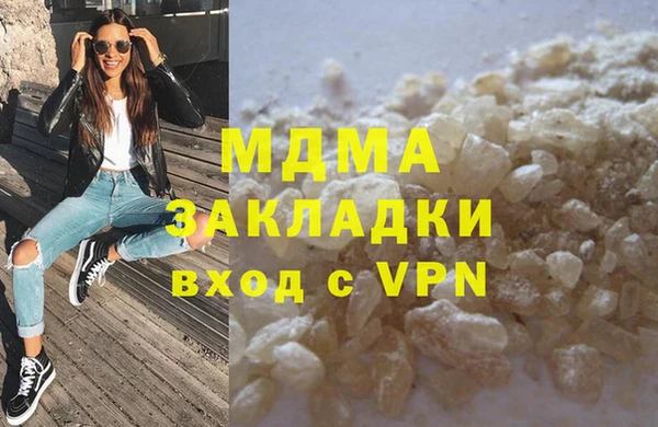 спайс Богородск