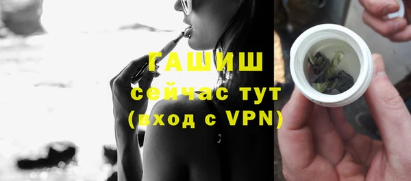 спайс Богородск