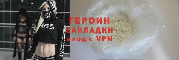 соль ск Беломорск