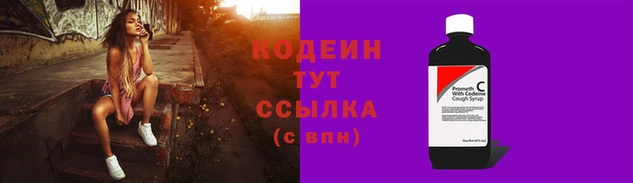 спайс Богородск