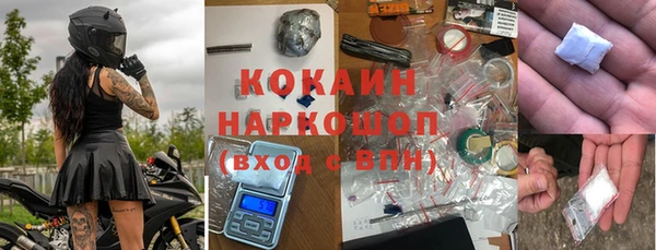 ешки Богородицк