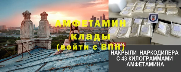 спайс Богородск