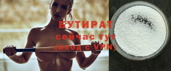 спайс Богородск