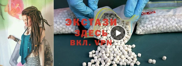 спайс Богородск