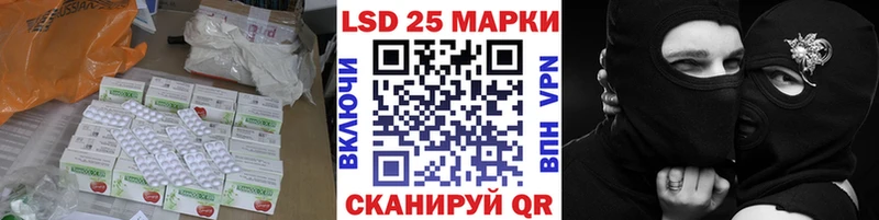 закладка  Ростов-на-Дону  LSD-25 экстази ecstasy 