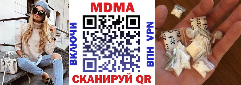 купить наркотики сайты  Ростов-на-Дону  MDMA VHQ 