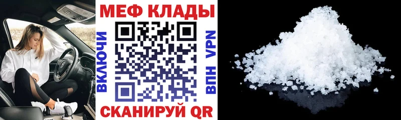 купить наркотик  Ростов-на-Дону  darknet какой сайт  Меф кристаллы 