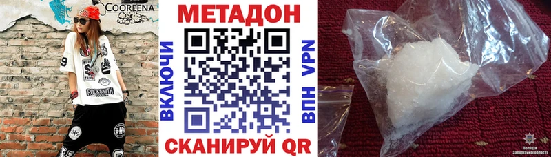 наркотики  Ростов-на-Дону  МЕТАДОН белоснежный 