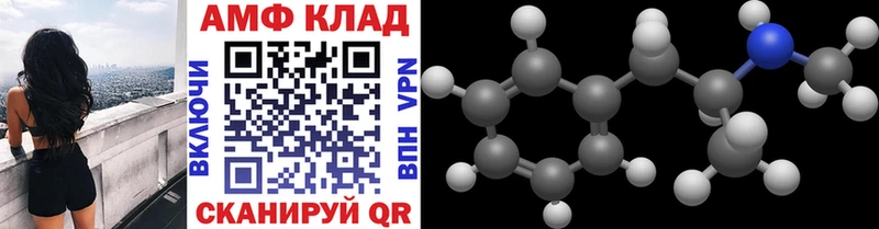 как найти закладки Ростов-на-Дону Первитин Methamphetamine