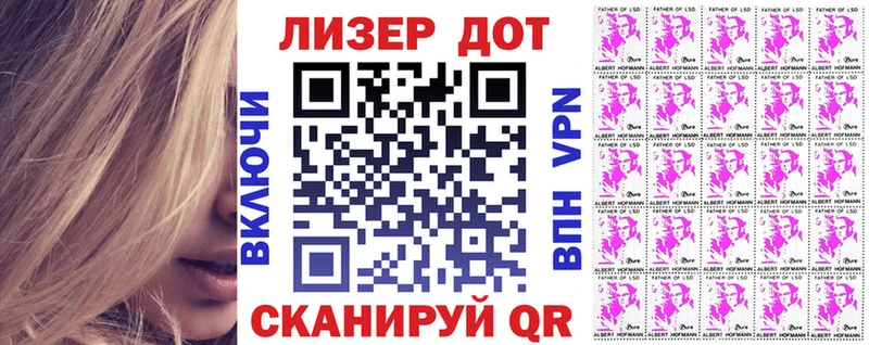 Наркотические марки 1,5мг  Ростов-на-Дону 